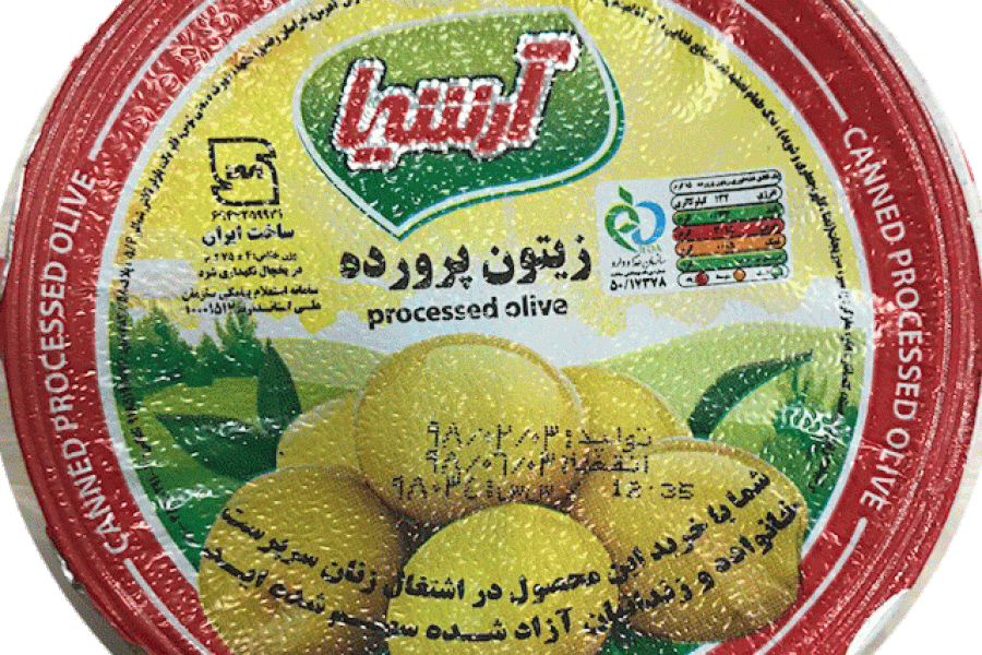 Processed olive pack produced at a factory which employ drug rehabilitated workers and women head of households