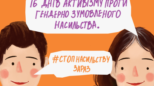 graphic picture of people talking