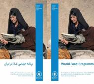 World Food Programme in Iran 