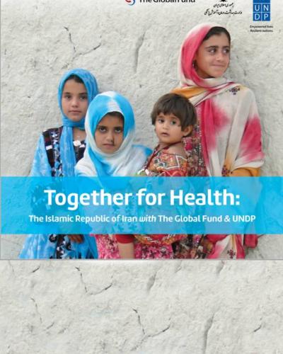 Together For Health: The Islamic Republic of Iran with the Global Fund & UNDP - EN