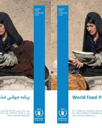 World Food Programme in Iran 