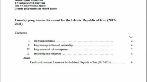 UNDP Country Programme Document for the Islamic Republic of Iran (2017- 2021) - EN